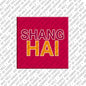 Magnet - China - Shanghai - 00