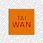 Magnet - Taiwan - 00