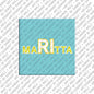 Magnet - MARITTA